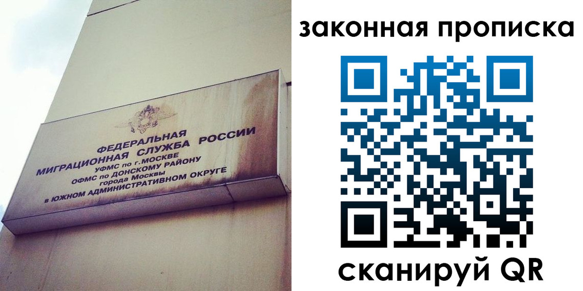 форма 3 в Бурятии