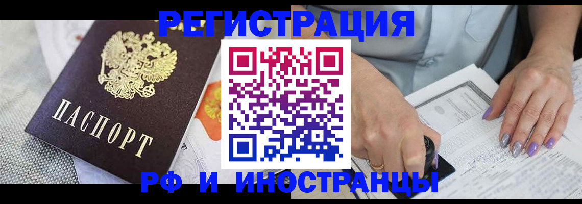 форма 3 в Бурятии