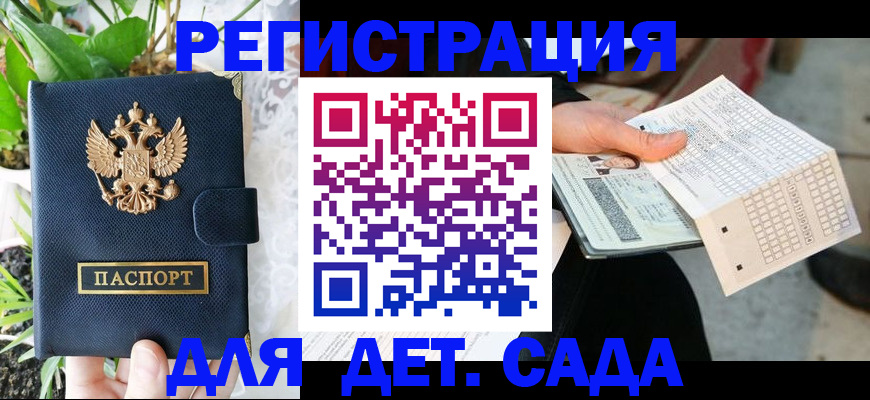 пропишу в квартире в Бурятии
